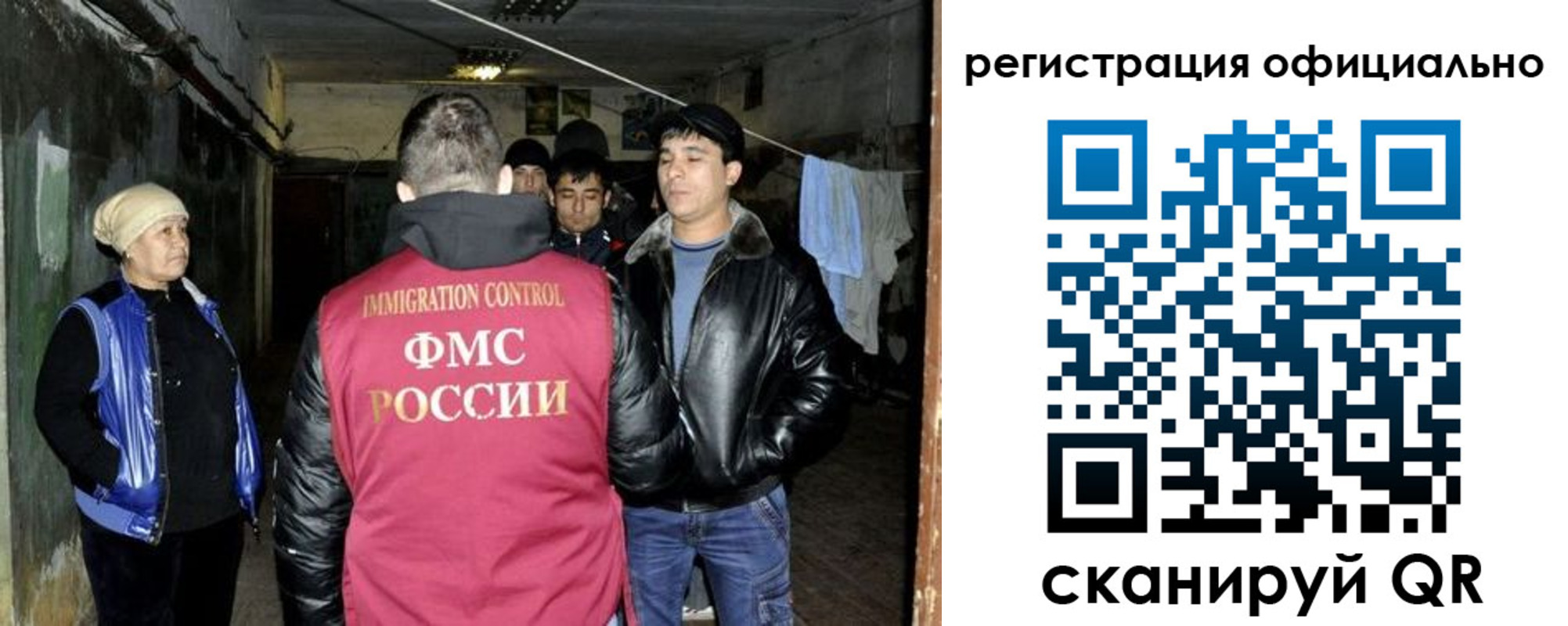 временная регистрация гарантия в Высоковске