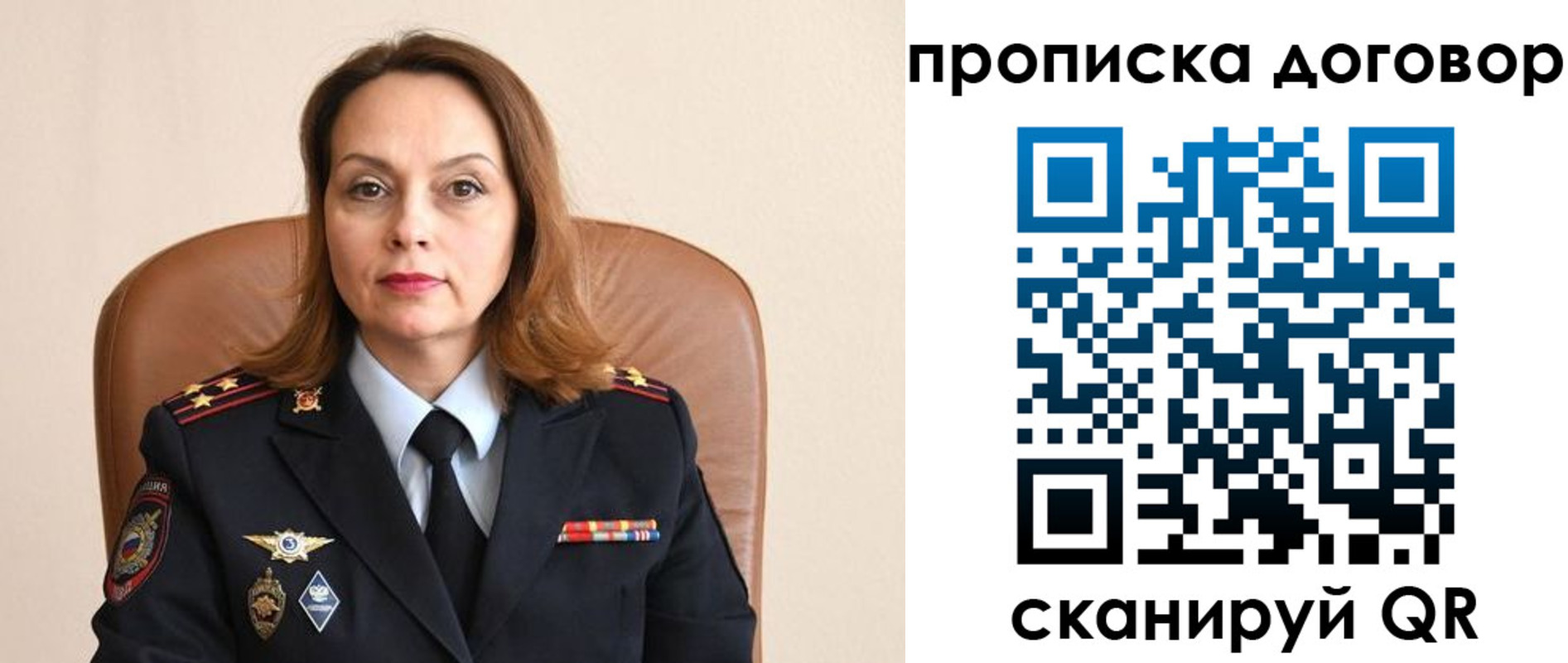 прописка регистрация в Высоковске