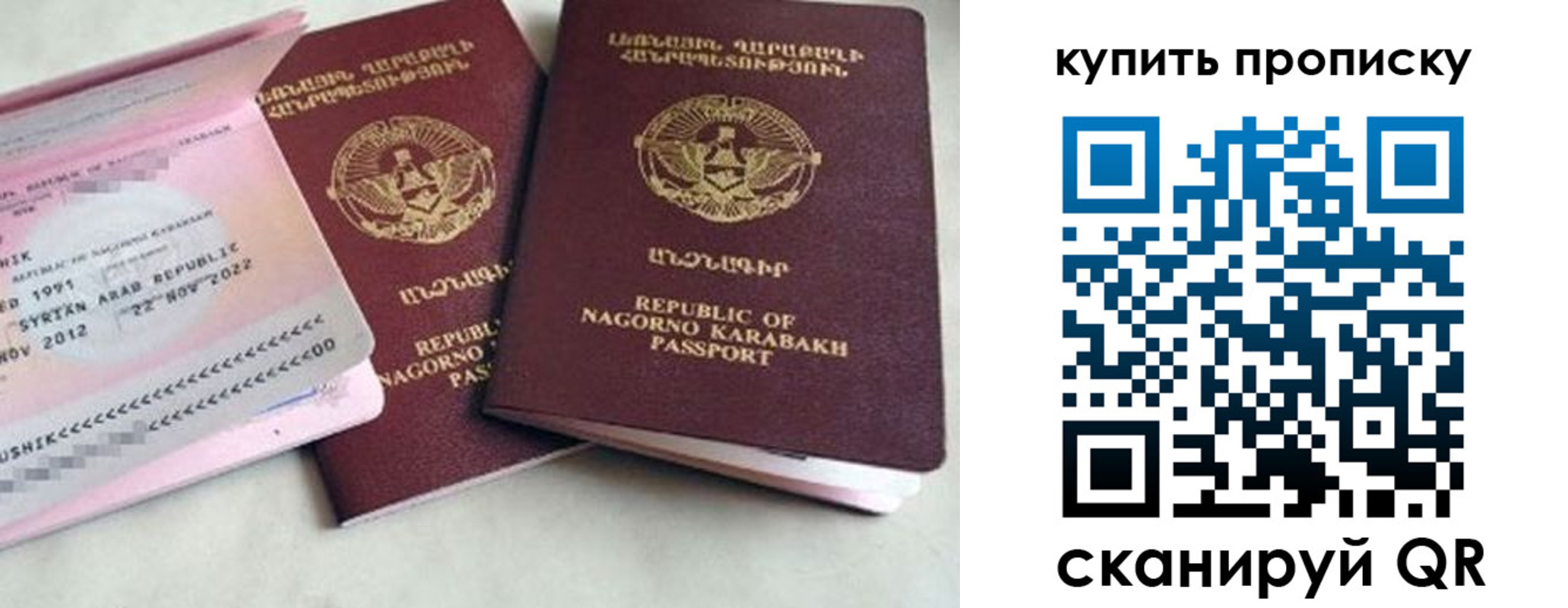 пропишу в квартире в Высоковске